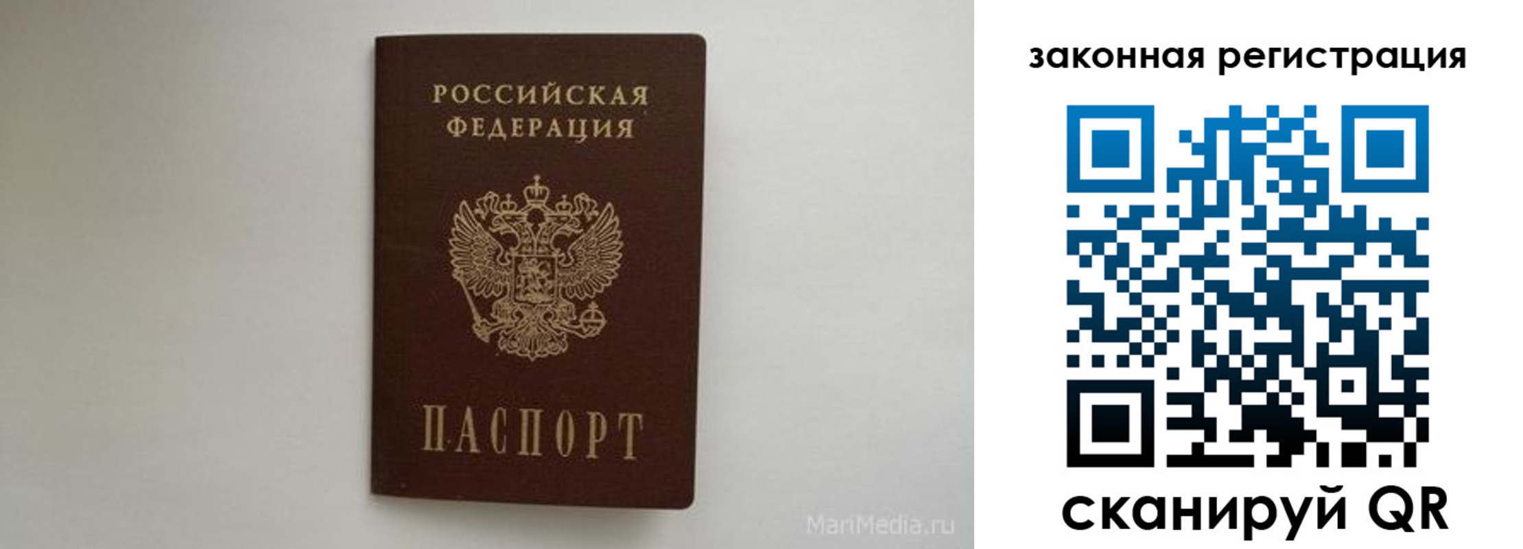 прописка для кредита в Краснодаре