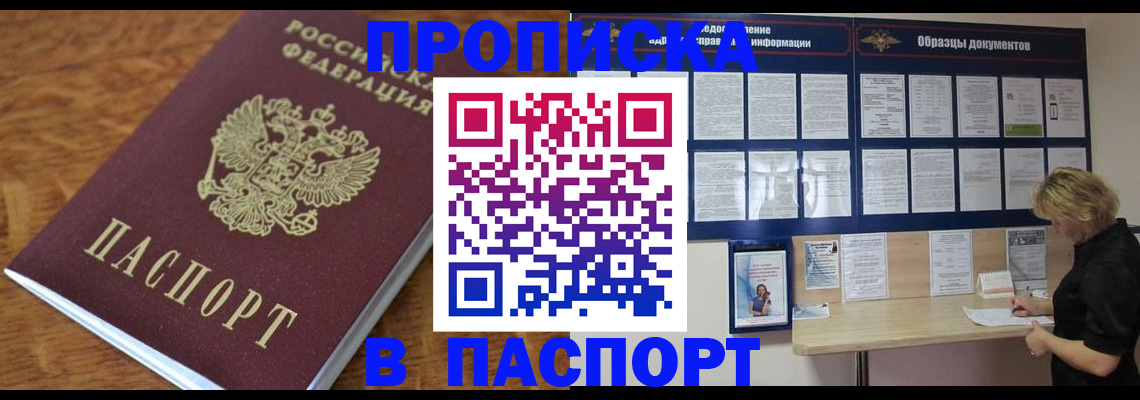 регистрация для дет. сада в Краснодаре