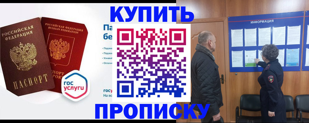 регистрация для школы в Краснодаре
