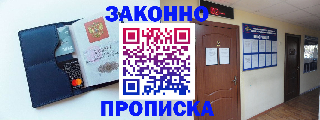 регистрация для дет. сада в Краснодаре