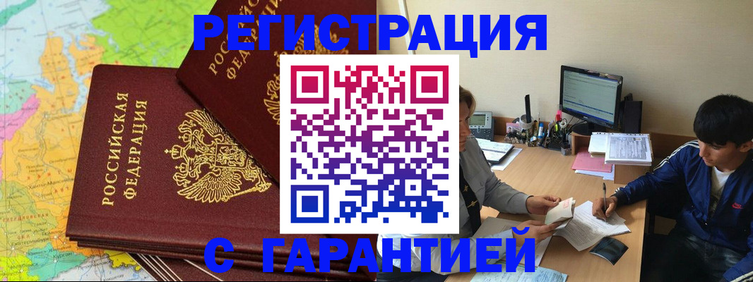 пропишу в квартире в Краснодаре
